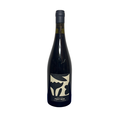 2023 Basketrange Pinot Noir